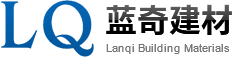 藍奇建材